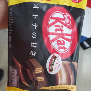 KitKat Coffee Break (Japan)