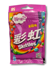 Load image into Gallery viewer, Skittles (China) - Goodiesheady
