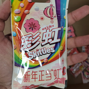 Skittles yogurt (China) - Goodiesheady